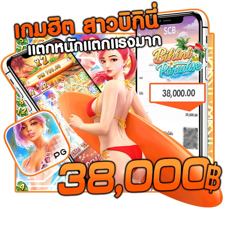 welbet-slot-pg
